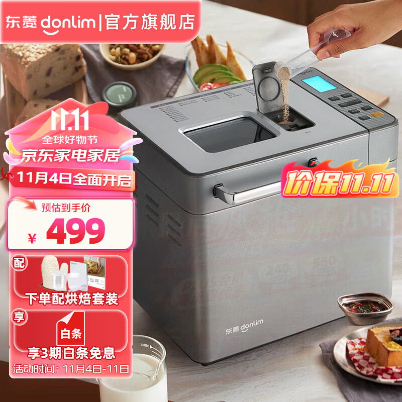 早餐机什么牌子好_早餐机什么牌子好?_高性价比早餐机推荐