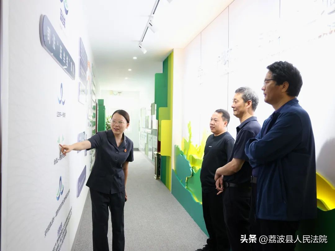 武汉大学<a href="https://huanjingfa.cn">环境法</a>研究所 荔波县人民法院 环境资源生态司法保护_武汉大学<a href="https://huanjingfa.cn">环境法</a>研究所