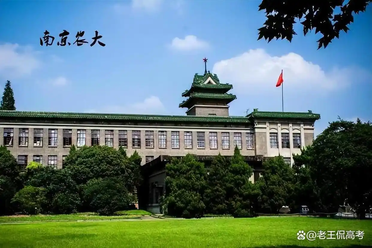 西北农林科技大学学科评估分析_西北农林科技大学与南京农业大学实力对比_西北农林科技大学