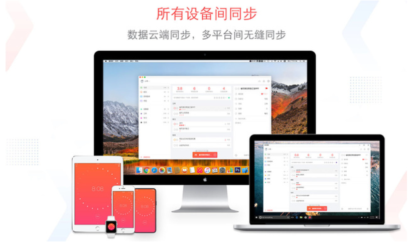 番茄钟网页版_专注习惯提升效率告别拖延症_小番茄番茄工作法任务管理