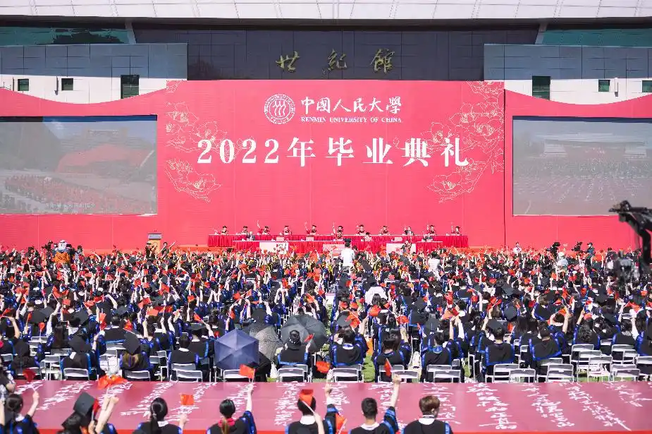 毕业致辞_中国人民大学毕业典礼_中国人民大学毕业