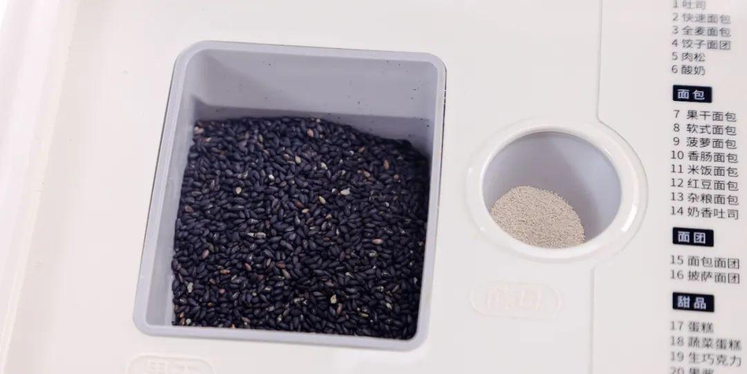 自制吐司做法教程_面包机吐司食谱_早餐机烤哪种面包