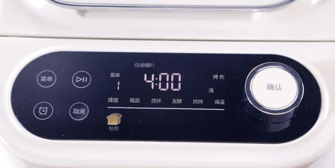 面包机吐司食谱_自制吐司做法教程_早餐机烤哪种面包