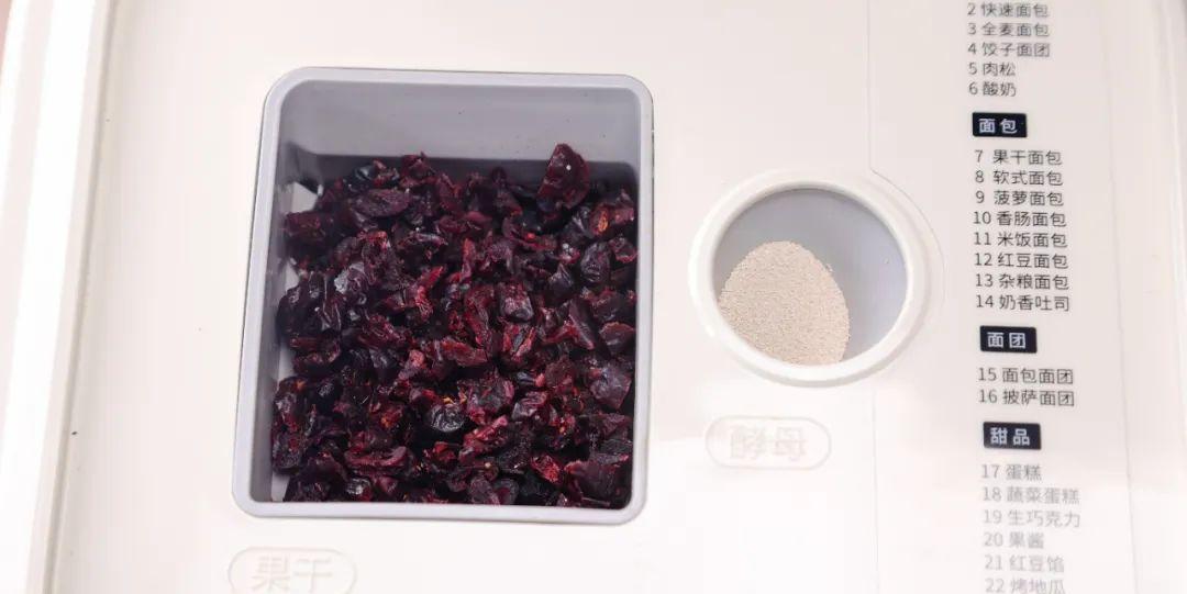 早餐机烤哪种面包_自制吐司做法教程_面包机吐司食谱