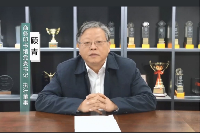 曹顺庆先生学术思想暨中国话语建设国际学术研讨会_比较文学教程 曹顺庆_建构中国特色哲学社会科学话语体系