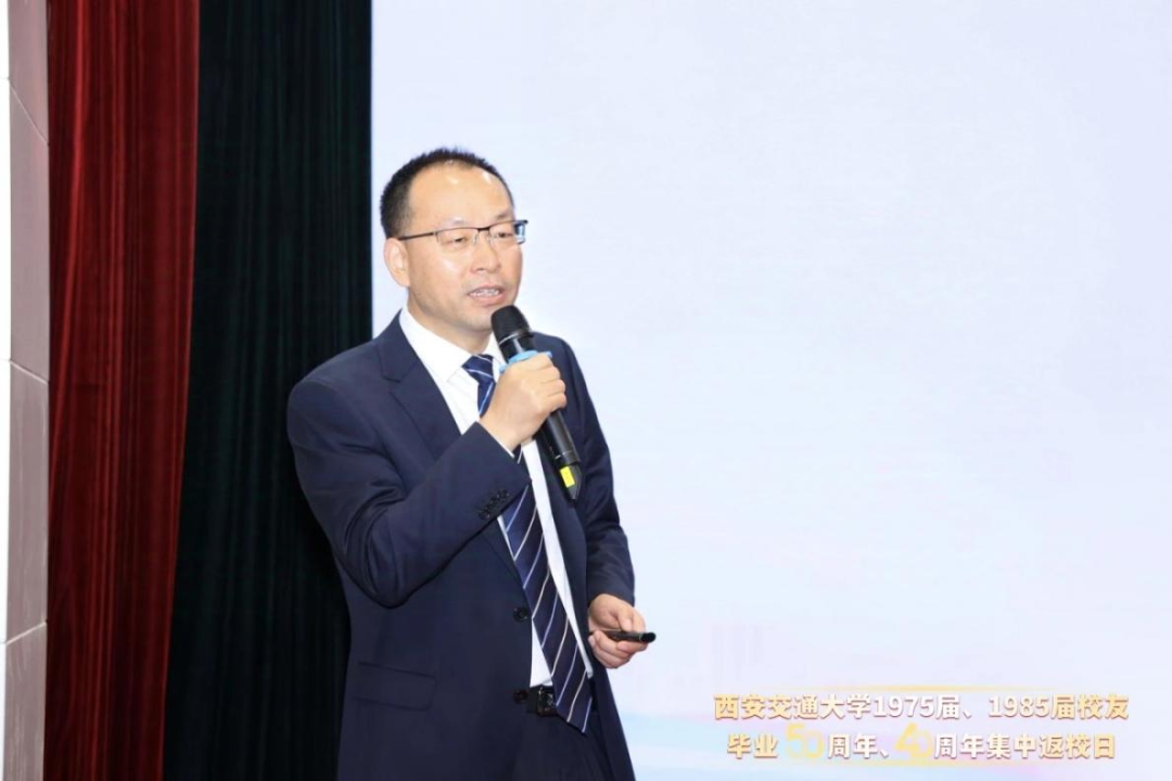 1975届1985届校友返校_西安交通大学校友返校纪念大会_西安交通大学校友