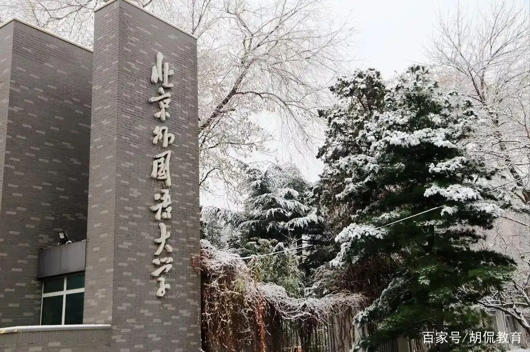 上海外国语大学就业情况_北京外国语大学毕业生收入_北京外国语大学毕业