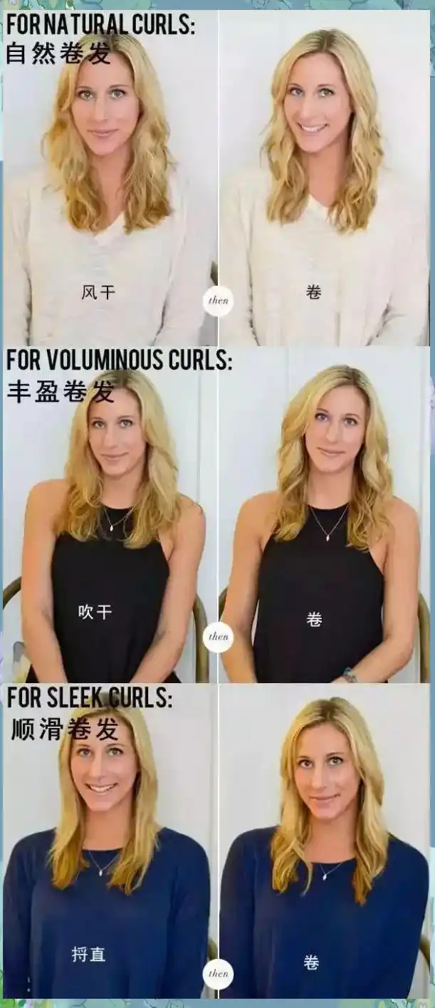 18种卷发棒使用方法_卷发棒怎么用_卷发棒使用技巧