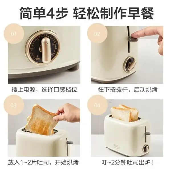 小熊多功能早餐机_小熊早餐机推荐型号_小熊早餐机性价比高型号