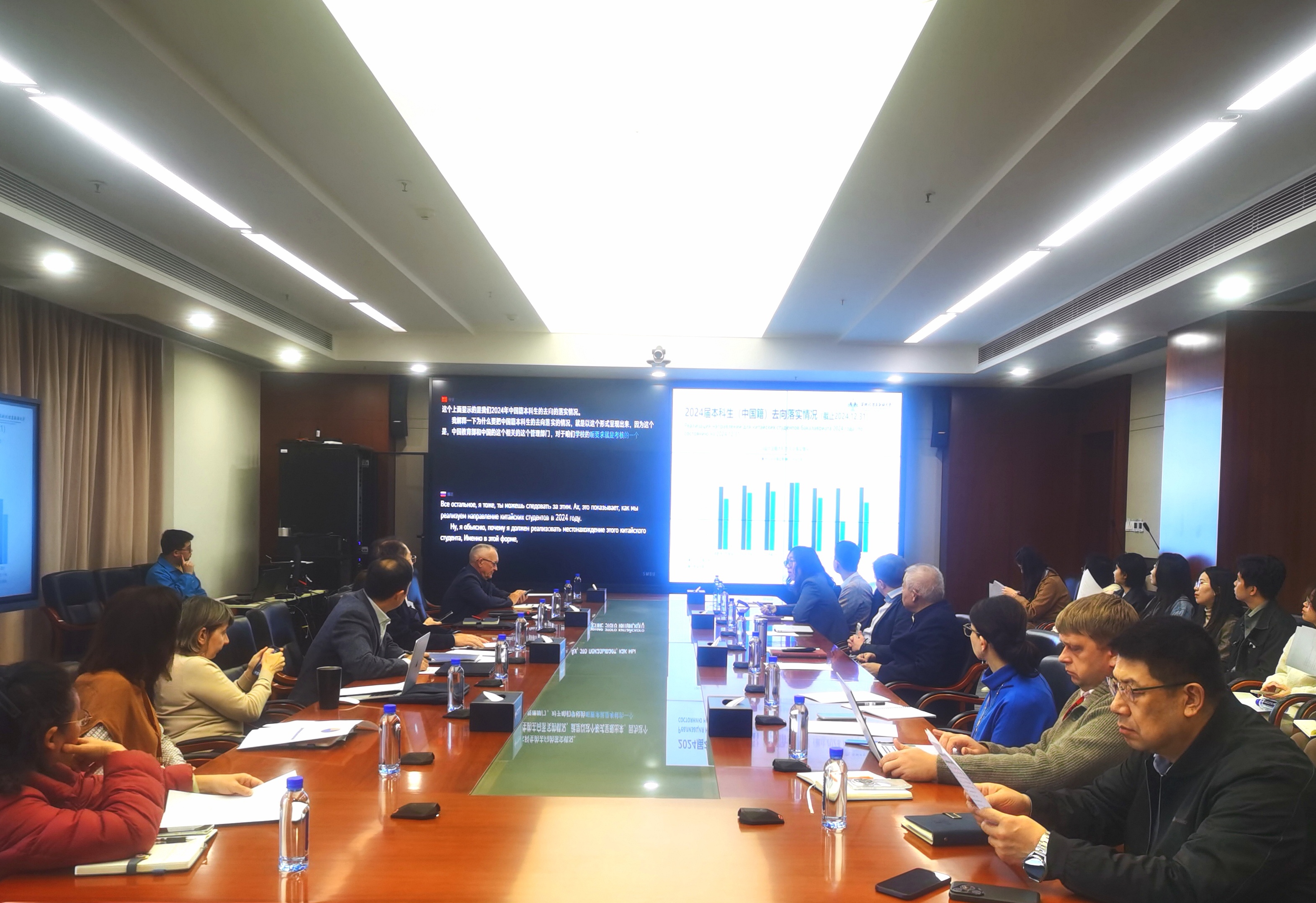 李和章校长就业指示_深圳北理莫斯科大学2025年就业工作会议_深圳北理莫斯科大学