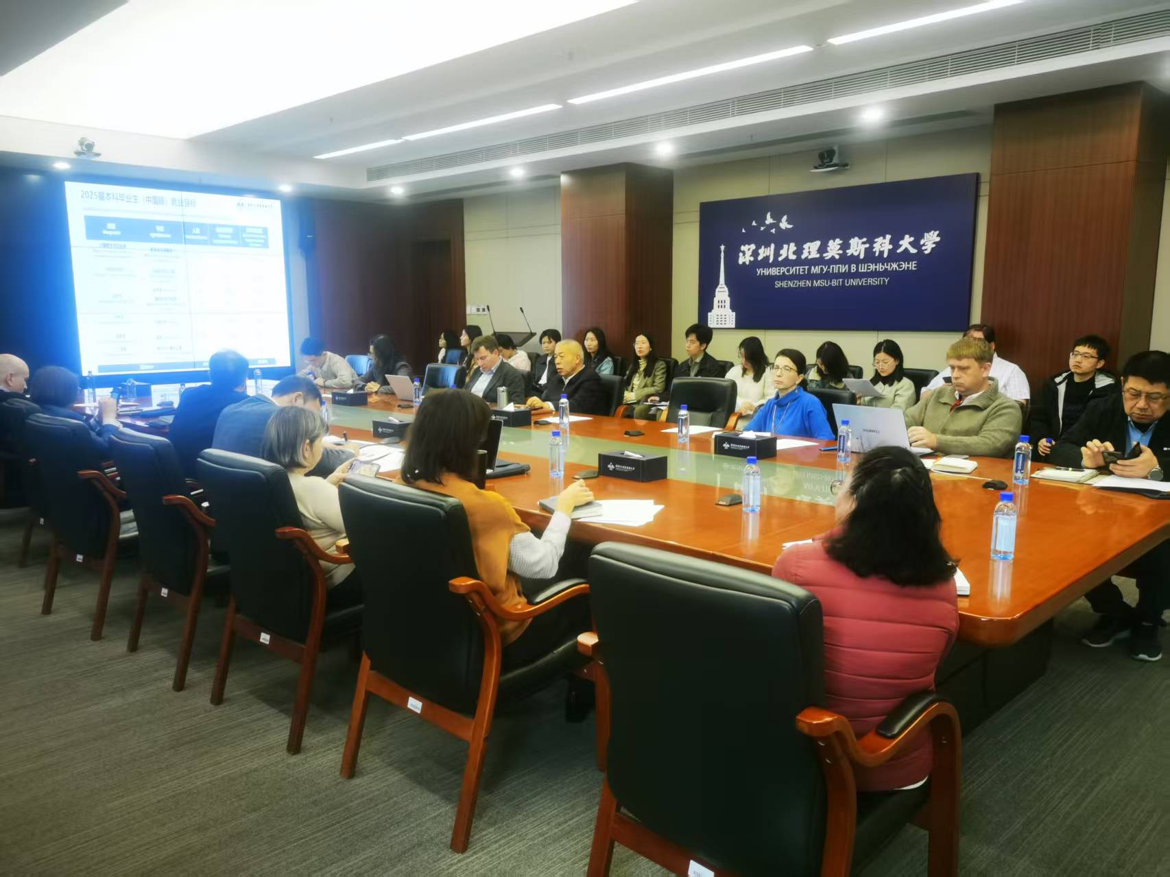 李和章校长就业指示_深圳北理莫斯科大学_深圳北理莫斯科大学2025年就业工作会议