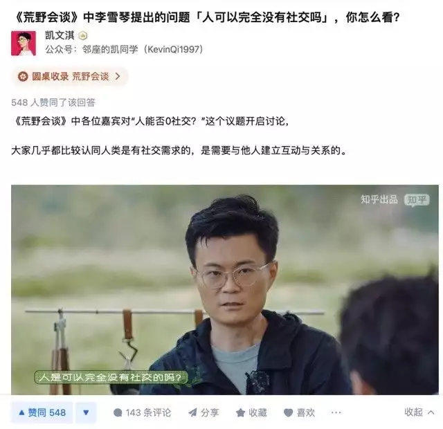 创业失败 知乎_知乎股价低迷_知乎会员业务发展