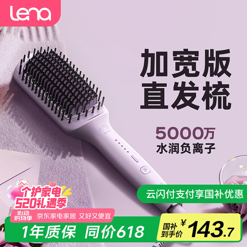 康夫卷发棒怎么样_性价比卷发棒推荐_卷发棒哪个牌子值得购买