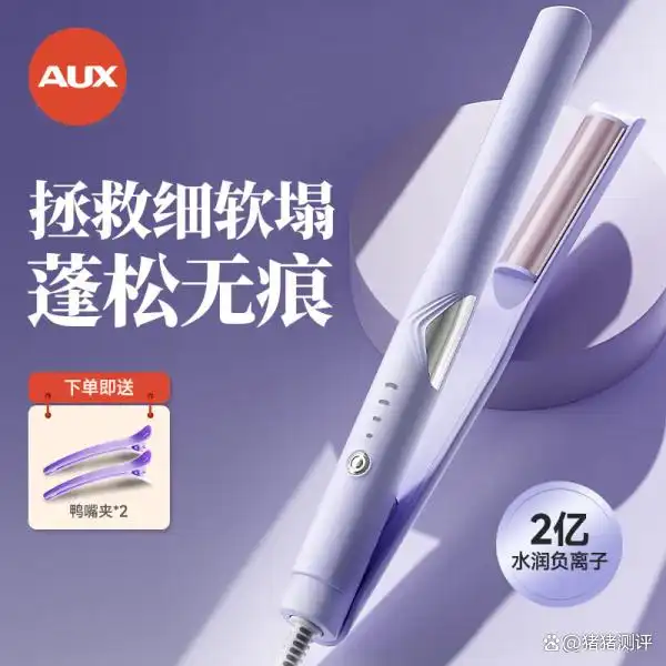 康夫卷发棒怎么样_性价比卷发棒推荐_卷发棒哪个牌子值得购买