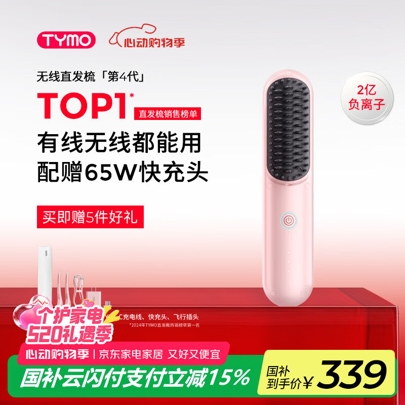 性价比卷发棒推荐_卷发棒哪个牌子值得购买_康夫卷发棒怎么样