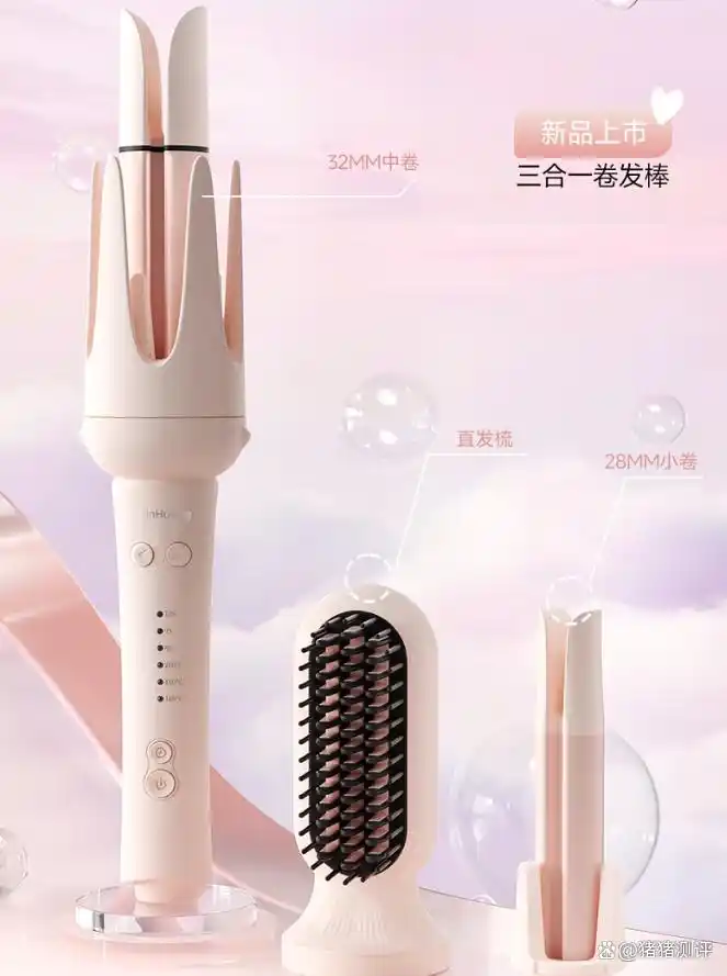康夫卷发棒怎么样_卷发棒哪个牌子值得购买_性价比卷发棒推荐