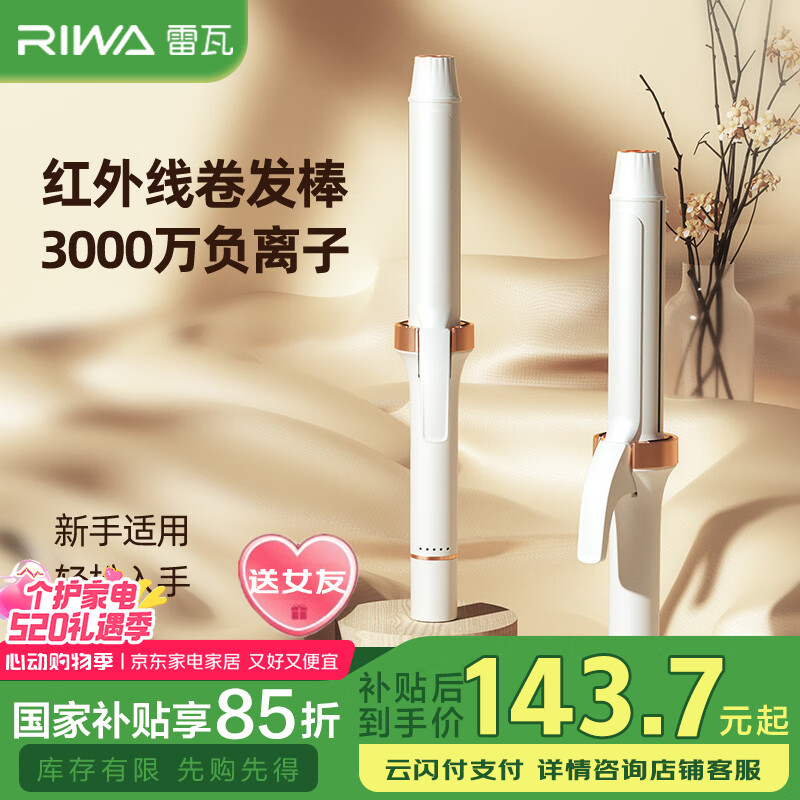 康夫卷发棒怎么样_卷发棒哪个牌子值得购买_性价比卷发棒推荐