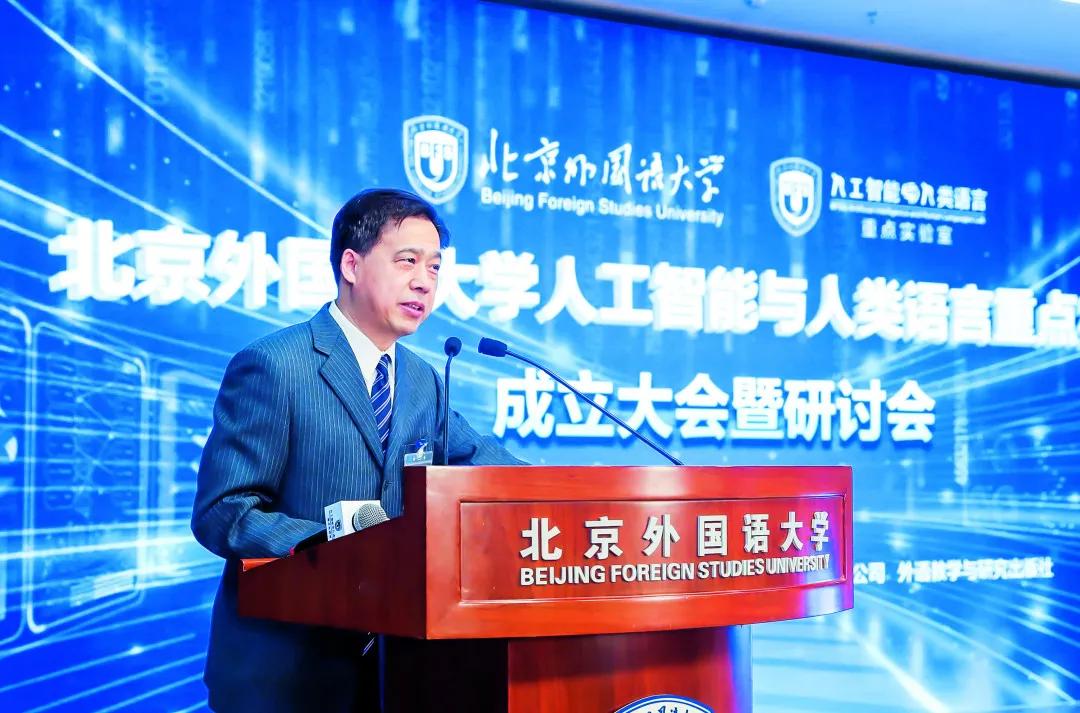 北京外国语大学副教授_教育改革创新_北京外国语大学