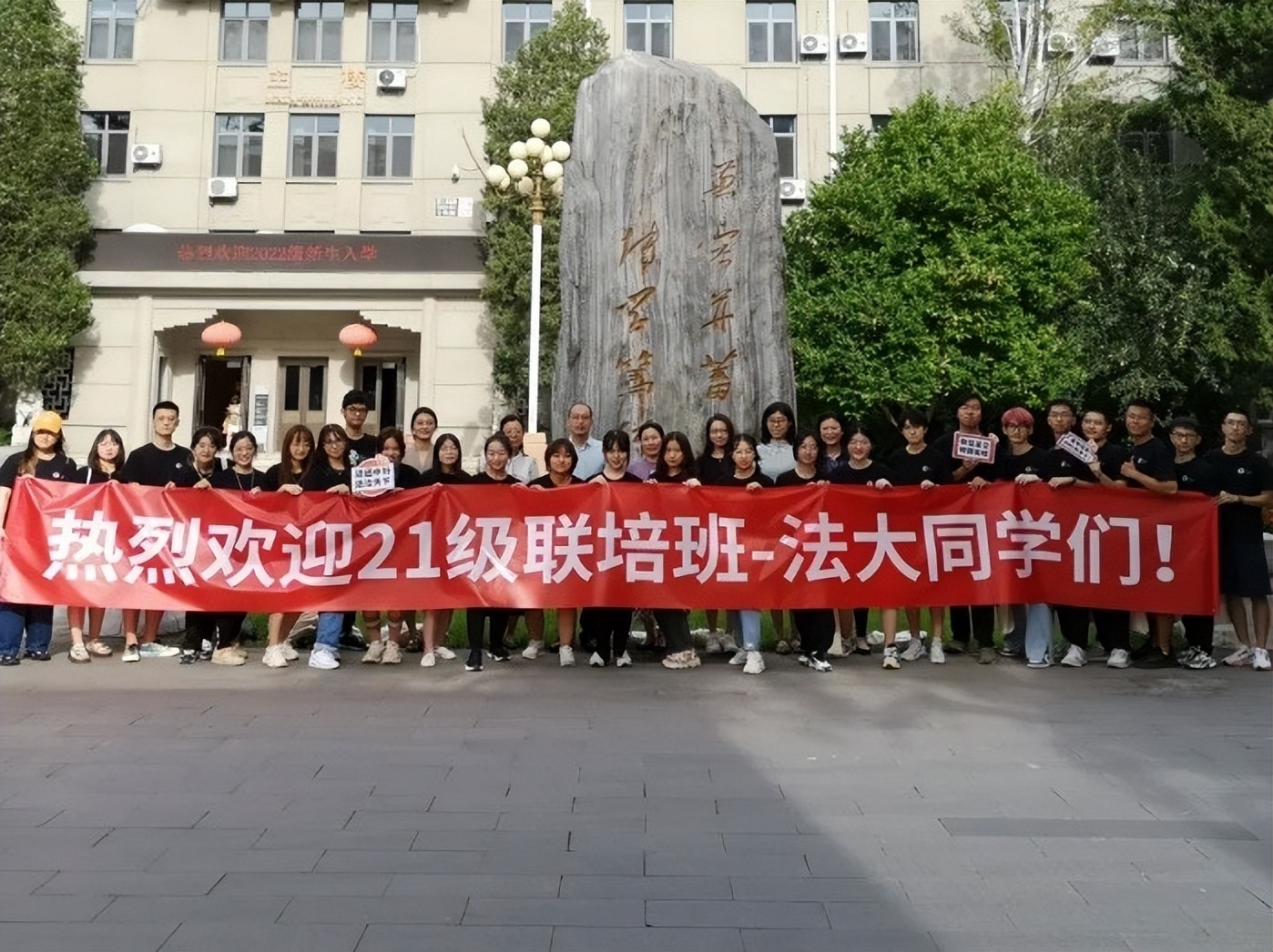 北京外国语大学跨校联合培养项目_北京外国语大学学生_双一流高校外语专业联培项目