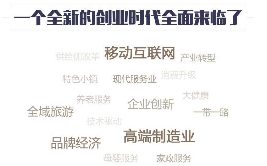 创业如何选对商业模式_商业模式选择技巧_创业失败