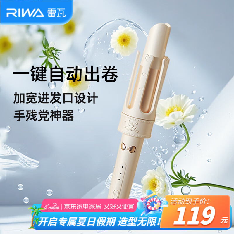 大卷波浪卷发棒哪个牌子好用_康夫KF-544负离子护发_康夫卷发棒怎么样