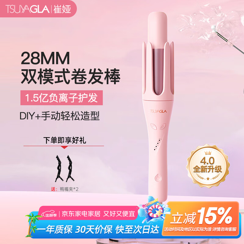 康夫KF-544负离子护发_康夫卷发棒怎么样_大卷波浪卷发棒哪个牌子好用