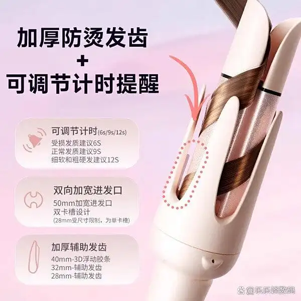 大卷波浪卷发棒哪个牌子好用_康夫KF-544负离子护发_康夫卷发棒怎么样