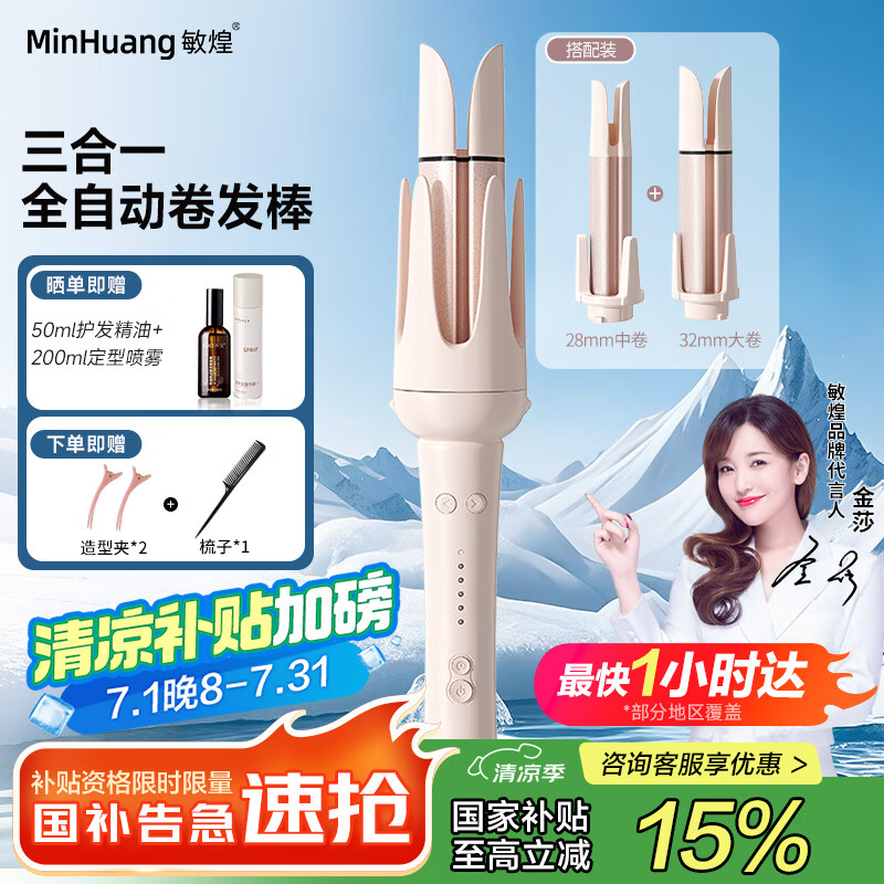 大卷波浪卷发棒哪个牌子好用_康夫KF-544负离子护发_康夫卷发棒怎么样