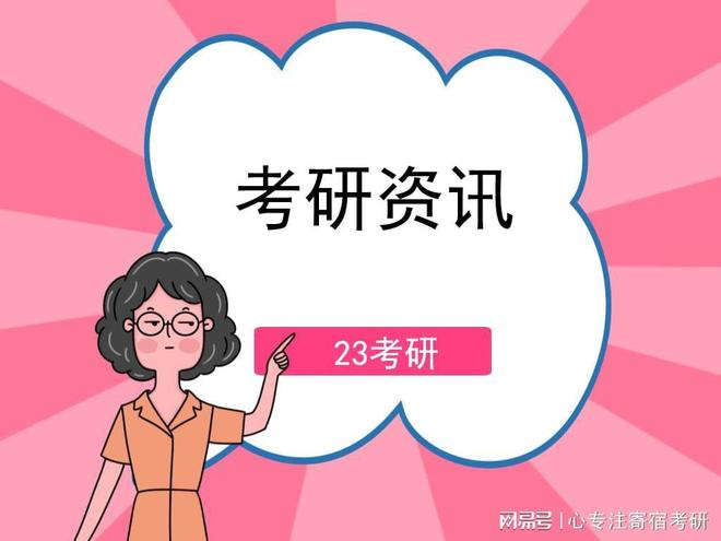 新闻传播学研究方向_新闻学与传播学就业方向差异_新闻传播学硕专硕区别