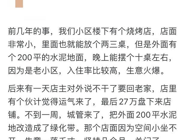 创业失败率_创业失败后失信怎么办_先上班再创业