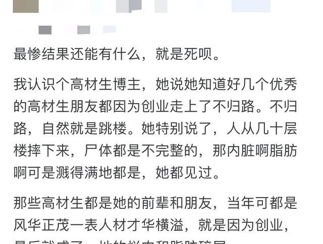 先上班再创业_创业失败率_创业失败后失信怎么办