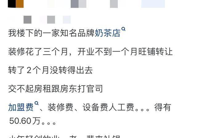 创业失败后失信怎么办_先上班再创业_创业失败率