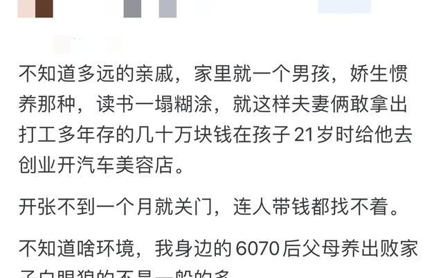 先上班再创业_创业失败率_创业失败后失信怎么办