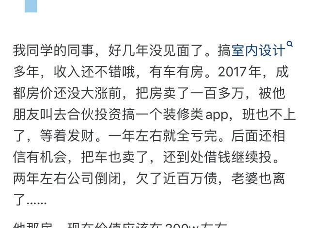 创业失败后失信怎么办_先上班再创业_创业失败率