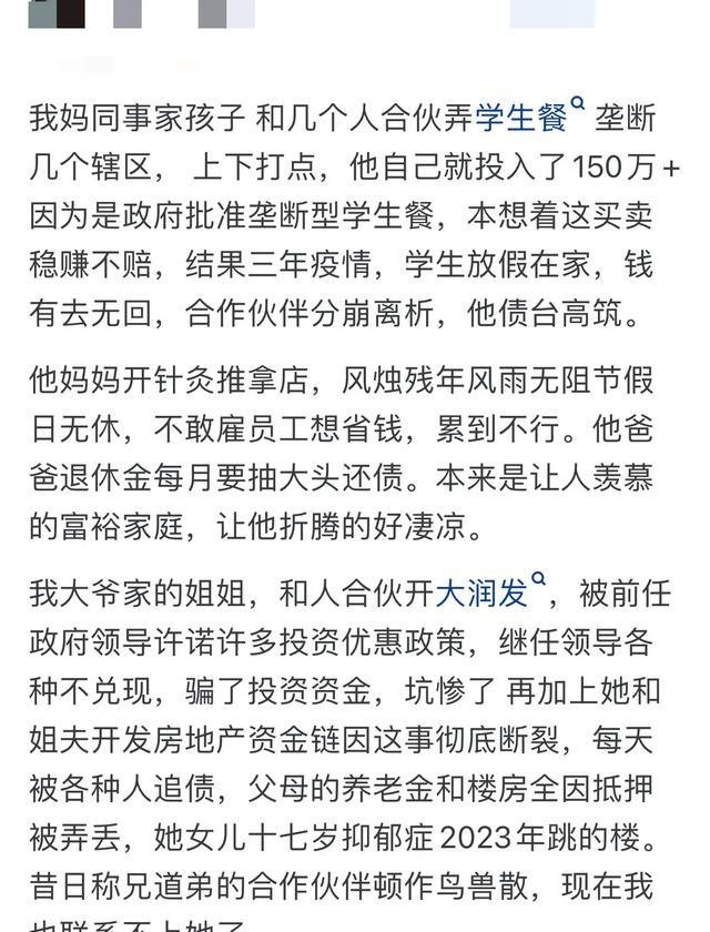 创业失败率_先上班再创业_创业失败后失信怎么办