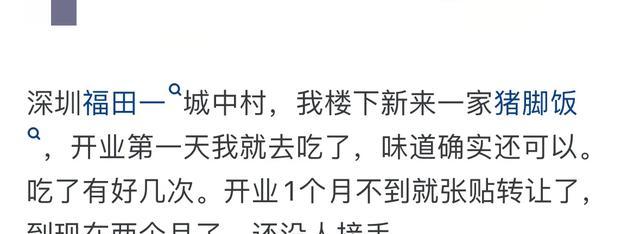 创业失败率_先上班再创业_创业失败后失信怎么办