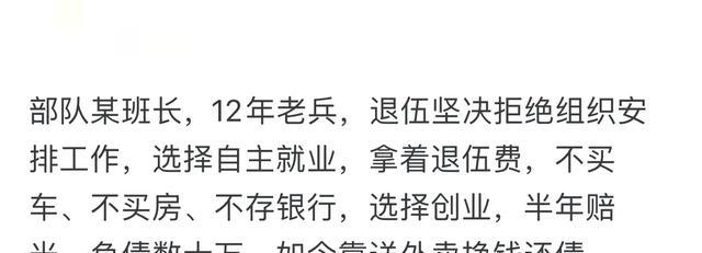 创业失败率_先上班再创业_创业失败后失信怎么办