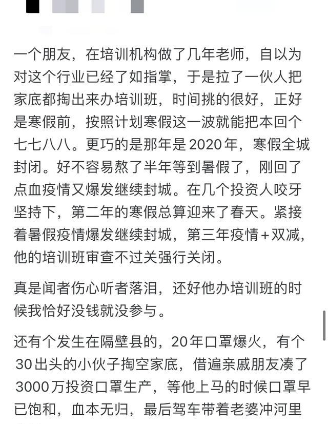 创业失败率_先上班再创业_创业失败后失信怎么办