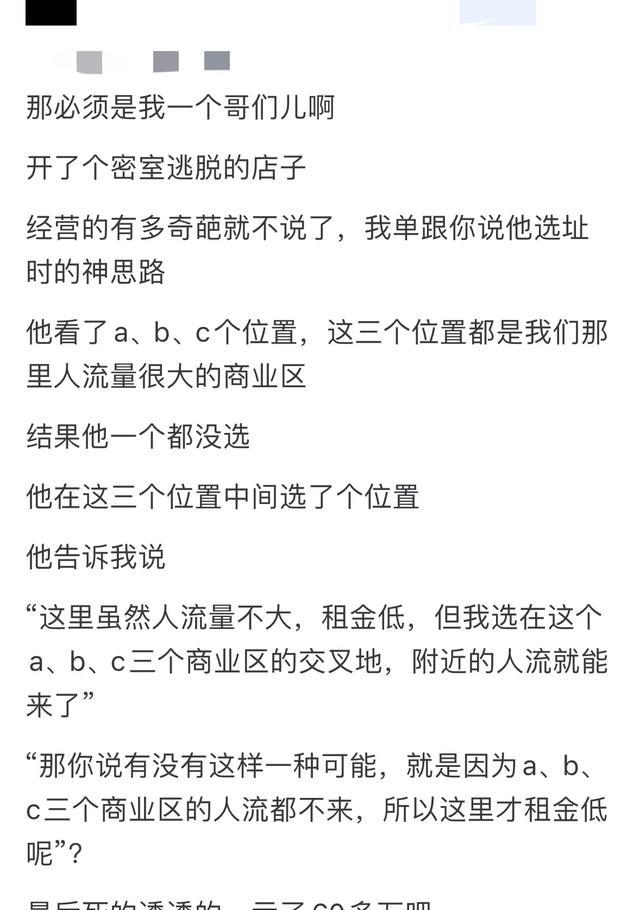 创业失败率_创业失败后失信怎么办_先上班再创业