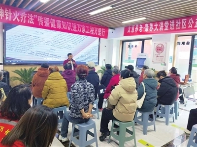 _太原针灸宝典_太原经络理疗