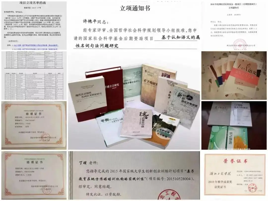 湖北工程学院文学院专业特色_湖北工程学院文学与新闻传播学院_新闻传播学院本科教学质量报告