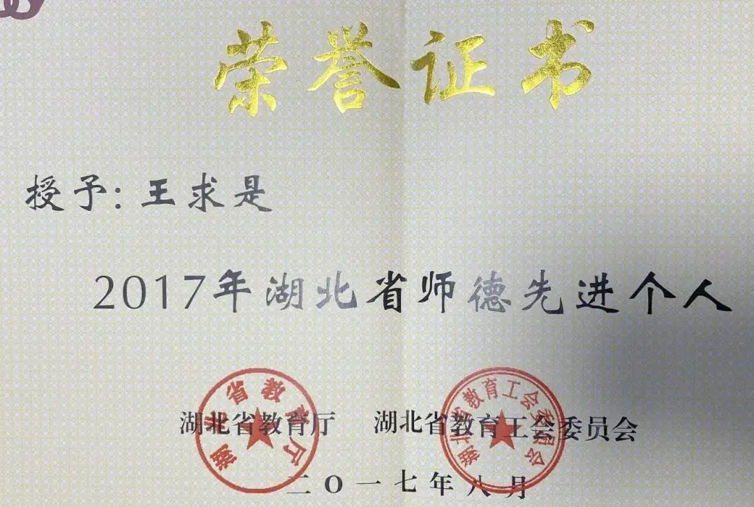 湖北工程学院文学与新闻传播学院_湖北工程学院文学院专业特色_新闻传播学院本科教学质量报告