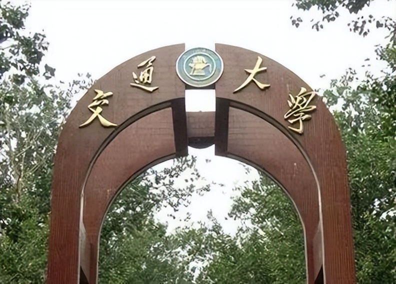 北京交通大学毕业_北京交通大学就业率_北交大毕业生薪资待遇