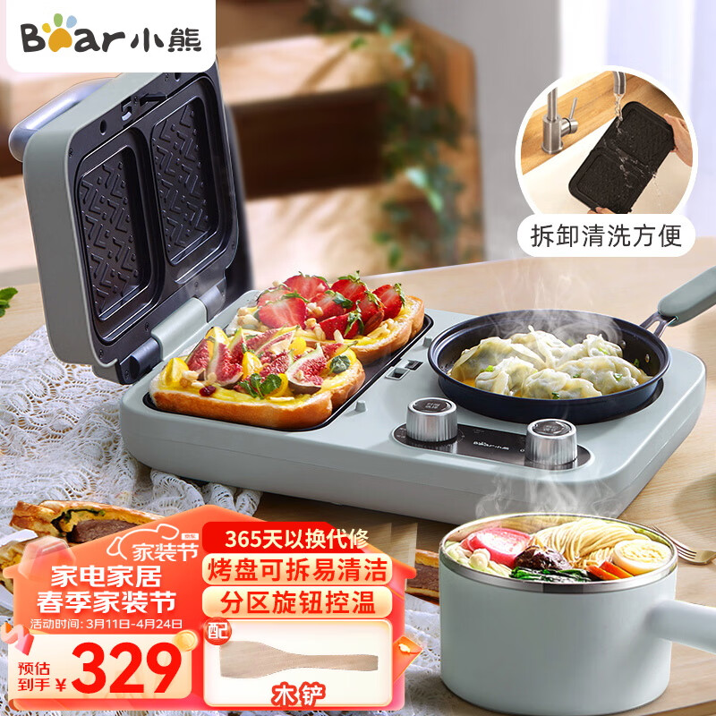 小熊多功能早餐机_小熊早餐机性价比型号对比_小熊三明治机早餐机型号推荐