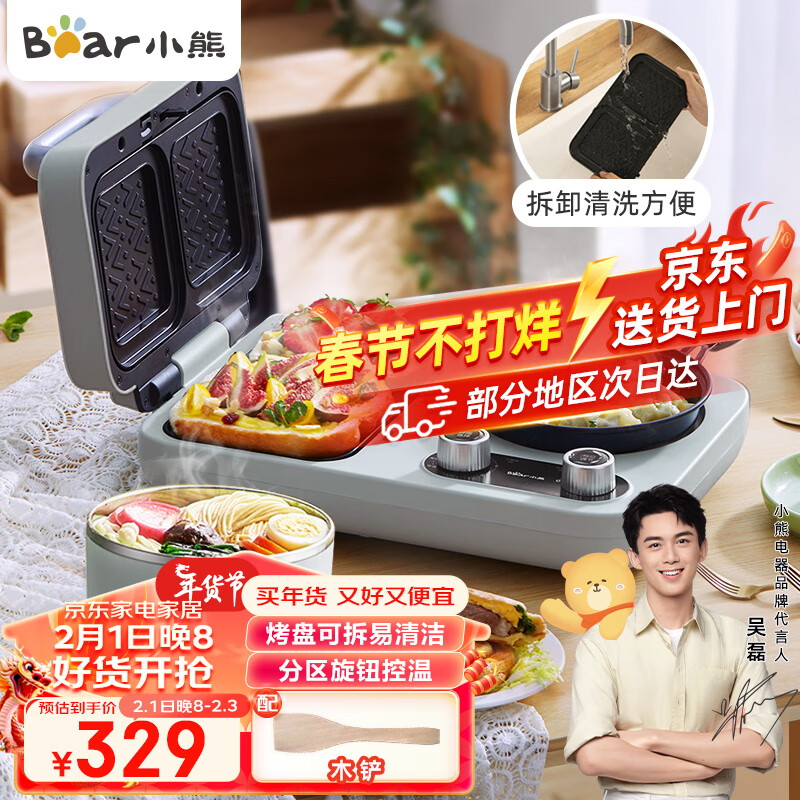 小熊三明治机早餐机评测_小熊三明治机选购指南_小熊多功能早餐机