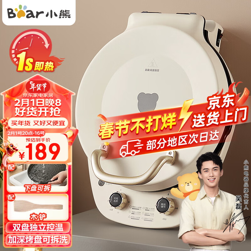 小熊多功能早餐机_小熊三明治机早餐机评测_小熊三明治机选购指南