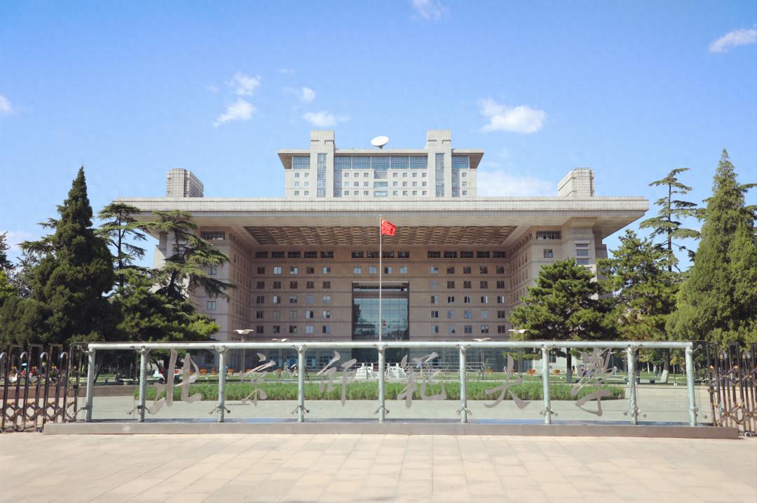 北京师范大学硕士研究生招生简章_北京师范大学研究生报考条件_北京师范大学学生
