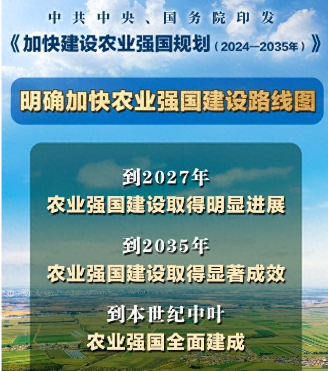 西北农林科技大学_河南农大_山东农大