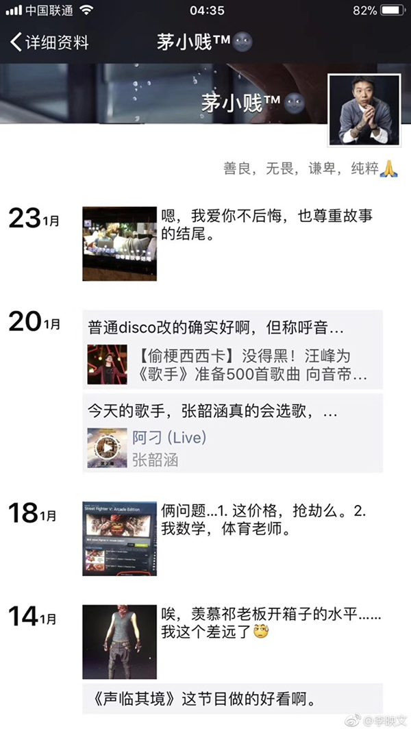 80后创业 失败_茅侃侃 最后一条朋友圈 茅侃侃 创业失败经历