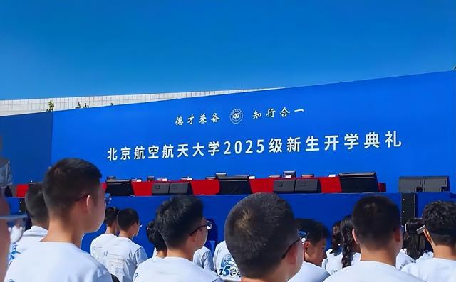 考上北京航空航天大学退学_北航学生不满大学教育_北京航空航天大学学生